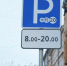 В новогодние праздники ГАТИ усилит контроль за парковкой во дворах Петербурга - Санкт-Петербург.ру