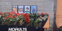 Фото: Мойка78. - Moika78.Ru
