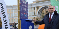 Как прошел день на «Новогодней почте» «Петербургского дневника» - Петербургский дневник