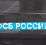 Фото: Дмитрий Абрамов / MR7 - Мой район