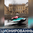 Вести 24 - ГТРК Санкт-Петербург