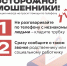 Уважаемые жители Пушкинского района! В дни новогодних праздников вашим близким особенно важно ваше внимание! - Пушкинский район