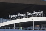 В Пулково вводили ограничения на авиаперелеты