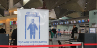 Росавиация: 20 рейсов в Пулково ушли на запасные аэродромы - Moika78.Ru