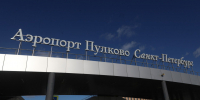 В Пулково ограничили доступ пассажиров в зону вылета внутренних рейсов - Петербургский дневник