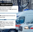 Как будет организована медицинская помощь во время новогодних праздников - Пушкинский район