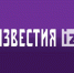 Минцифры выразило соболезнования семьям погибших журналистов "Известий" - Lenizdat.ru