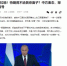 Sohu: Союз с Китаем — стратегический ход или временная необходимость для России? - Moika78.Ru