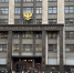 Комитет ГД по транспорту не поддержал реформу аккредитации техосмотра авто - Moika78.Ru