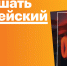 Илья Доронченков рассказал о Каспаре Давиде Фридрихе в новом эпизоде подкаста «Зачем я это увидел?» - ЕУСПб