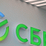 Сбер: 82 процента российских компаний ведут бизнес-аналитику на отечественных BI-платформах - Петербургский дневник