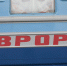 Скоростной поезд «Аврора» перевез более 90 тысяч пассажиров из Петербурга в Москву и обратно - Spbdnevnik.ru