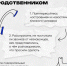 Осторожно, мошенники! - Онкологический диспансер