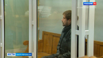 Суд избрал меру пресечения мужчине, который признался в убийстве своей девушки