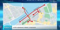В центре Северной столицы 27 января введут временные ограничения на движение транспорта - ТК Санкт-Петербург
