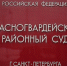 Ночные приключения с битой усадили петербуржца на скамью подсудимых - Moika78.Ru