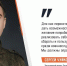 Сергей Чуйков: «Программа набирает обороты и пользуется огромным доверием среди военнослужащих и ветеранов» - Spbdnevnik.ru