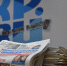 Номера газеты «Комсомольской правды в Петербурге» передали для заключенных в «Кресты» - Комсомольская правда