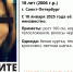 В Петербурге уже вторую неделю не могут найти 18-летнюю девушку - Neva.Today