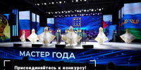 В Петербурге определены лидеры конкурса «Мастер года» по количеству участников - Комитет по образованию СПб