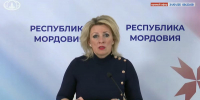 Фото: скришнот трансляции МИД России - Мой район