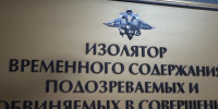 Замглавы петербургского УФАС арестовали по делу о превышении полномочий - Neva.Today