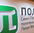 Петербургские ученые разработали модели для подъема танкера «Волгонефть-212» - Петербургский дневник