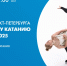 Чемпионат Санкт-Петербурга по фигурному катанию 2025. Онлайн-трансляция - tvspb.ru - ТК Санкт-Петербург