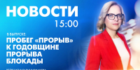 Новости Петербурга к 15:00 - tvspb.ru - ТК Санкт-Петербург