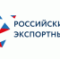 РЭЦ открыл прием заявок на Всероссийский конкурс «Лидеры поддержки. Женщины в экспорте» - Комитет по промышленной политике, инновациям и торговле