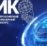 Всероссийский инженерный конкурс - СПб ГПУ