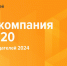 REDMOND вошел в число самых привлекательных работодателей Петербурга и России - Spbdnevnik.ru