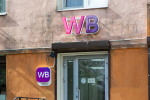 В МВД рассказали о новой схеме мошенничества с поддельным Wildberries