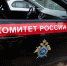 «Бросил вазу в голову и 12 раз ударил ножом»: Петербуржца отправили в СИЗО за убийство пенсионерки 25-летней давности - Комсомольская правда