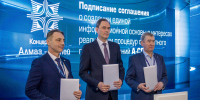 Пулково и Внуково договорились об информационном сотрудничестве в рамках операционной деятельности - Аэропорт Пулково
