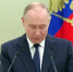 «России нужны открытия»: Путин обозначил стоящие перед учеными задачи - Moika78.Ru