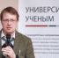 Физики СПбГУ создали архитектуру для сверхбыстрых нейросетей нового поколения - Комитет по науке и высшей школе