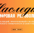 Европейский университет и Новая Голландия открывают совместный цикл лекций об историческом наследии - ЕУСПб