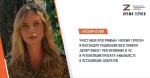 Участница программы «Время героев» стала руководителем департамента реагирования на ЧС