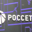 Специалисты «Россетей» обеспечили фельдшерско-акушерский пункт в Лужском районе Ленобласти электроэнергией - Spbdnevnik.ru