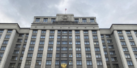 Госдума приняла в первом чтении проект о защите русского языка - Moika78.Ru