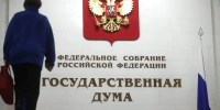 Госдума в первом чтении приняла законопроект о защите русского языка - tvspb.ru - ТК Санкт-Петербург