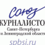Информация об уплате членских взносов - СПбСЖ.ру