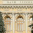 Фото: Wikipedia.org - Мой район