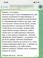 В Петербурге будут судить мошенницу, заработавшую на схеме с турпутевками более 12 млн рублей