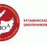 Уважаемые участники заключительного этапа Кутафинской олимпиады школьников по праву! - СПбУТУиЭ