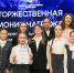Конкурс цифровых медиакомпетенций «Новые горизонты» отметил первый юбилей - Комитет по образованию СПб