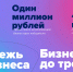 Принимаются заявки на федеральный конкурс "Создай наше" - СПбГПМУ