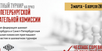 Фото предоставлено организаторами - Metro Петербург
