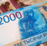 Доля нацвалют в расчетах за импорт выросла до рекордных 82% - Business FM